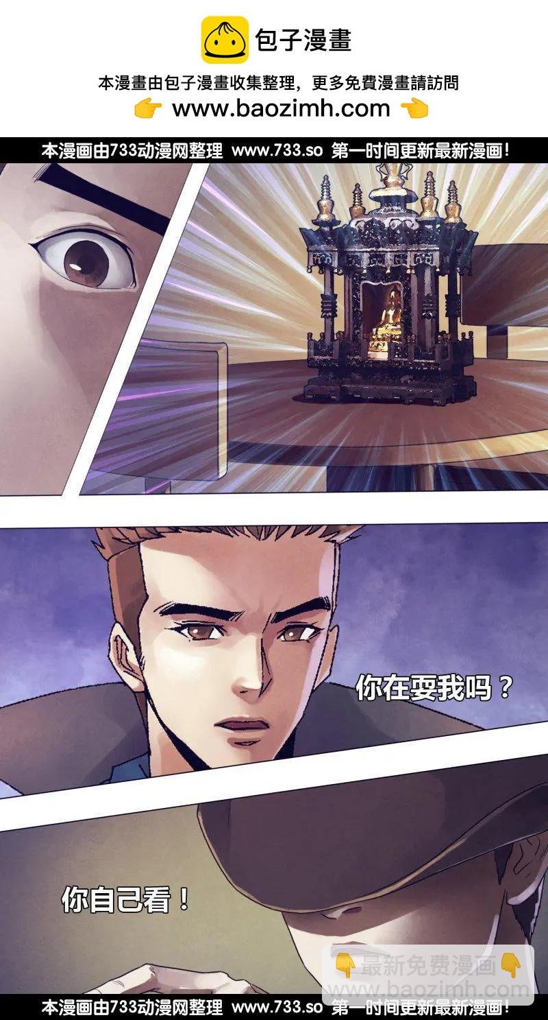 第183章 有约在先