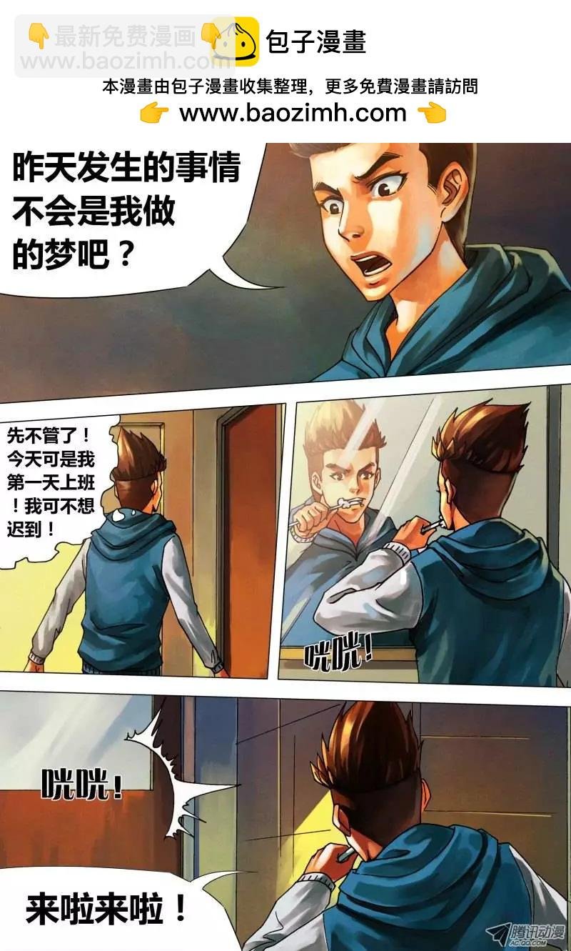 第19章 不平则鸣