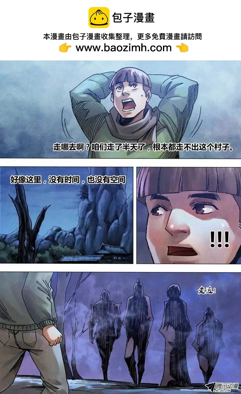 第95章 贤否不明