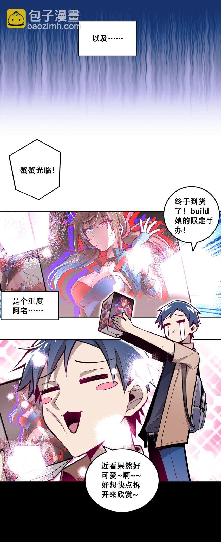 001 其实是恶魔