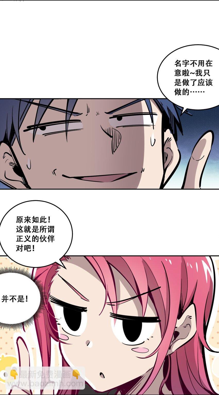 001 其实是恶魔