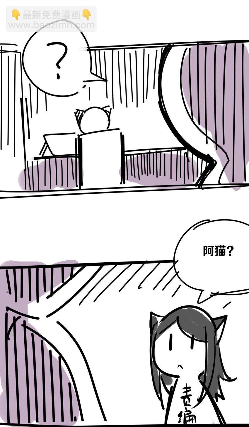 001 其实是恶魔