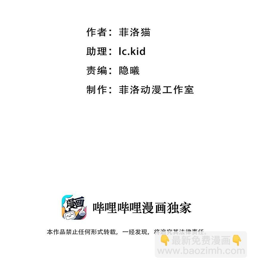 010 尽情娱乐的天使