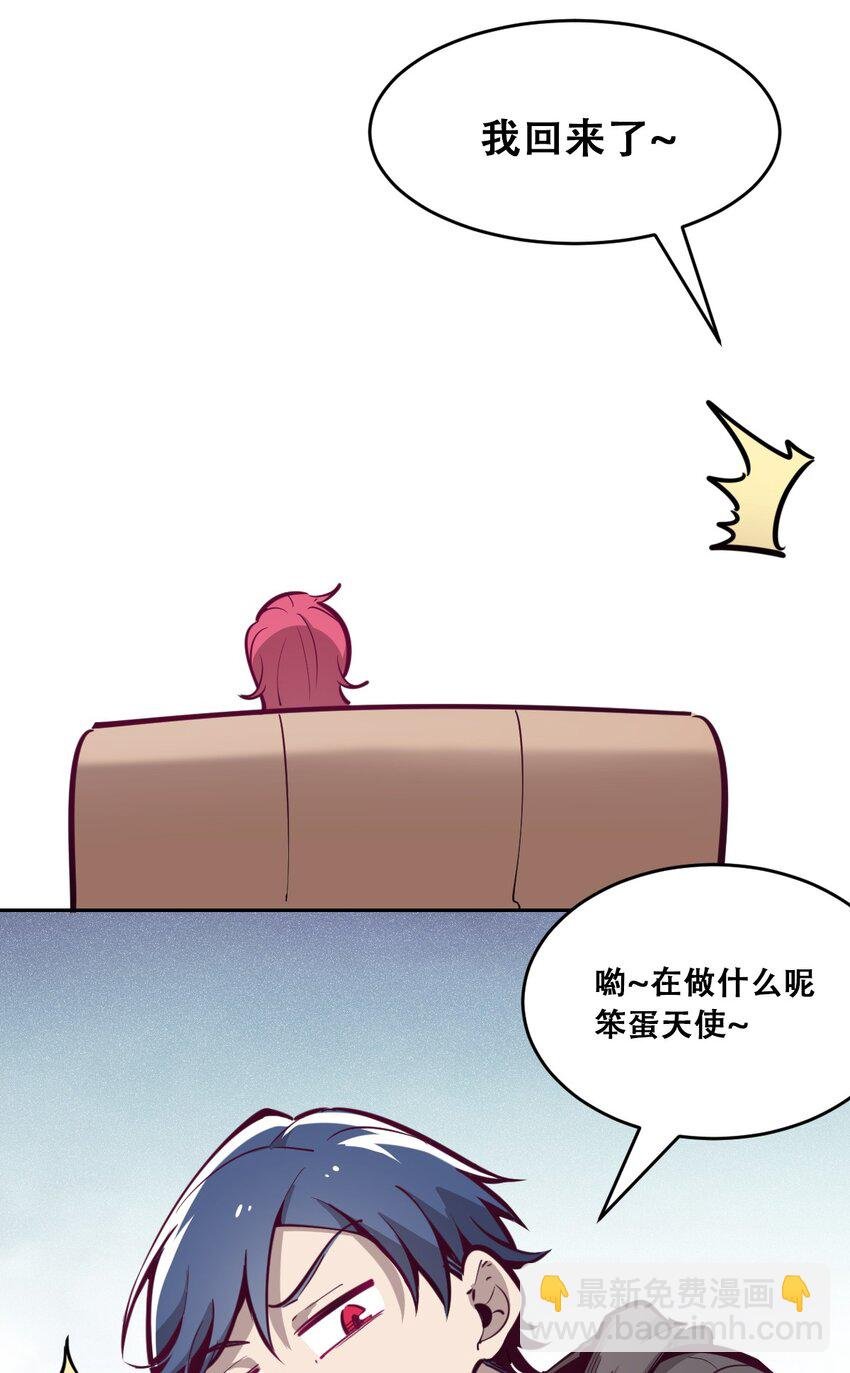 010 尽情娱乐的天使