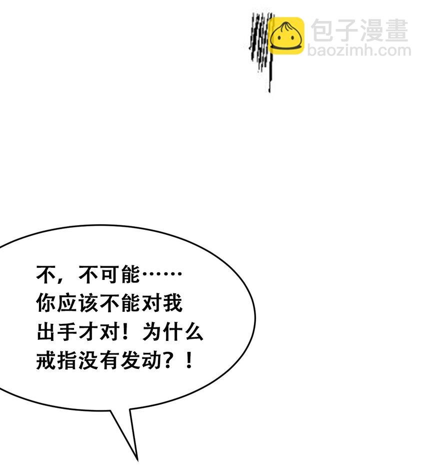 010 尽情娱乐的天使