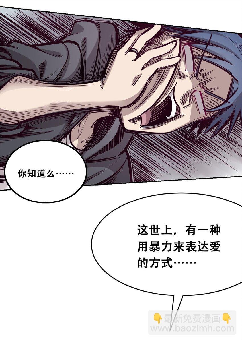 010 尽情娱乐的天使