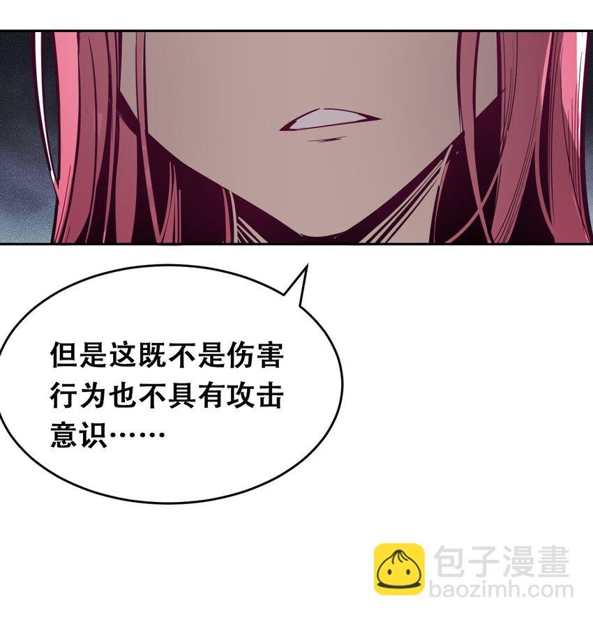 010 尽情娱乐的天使