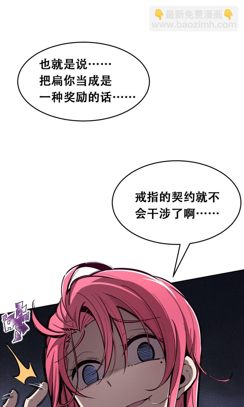 010 尽情娱乐的天使