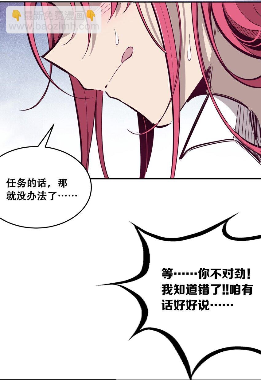 010 尽情娱乐的天使