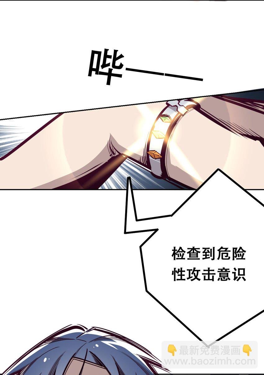 010 尽情娱乐的天使