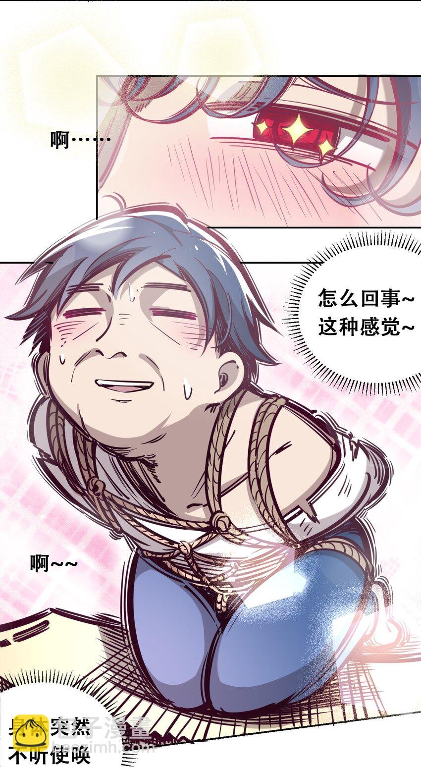 010 尽情娱乐的天使