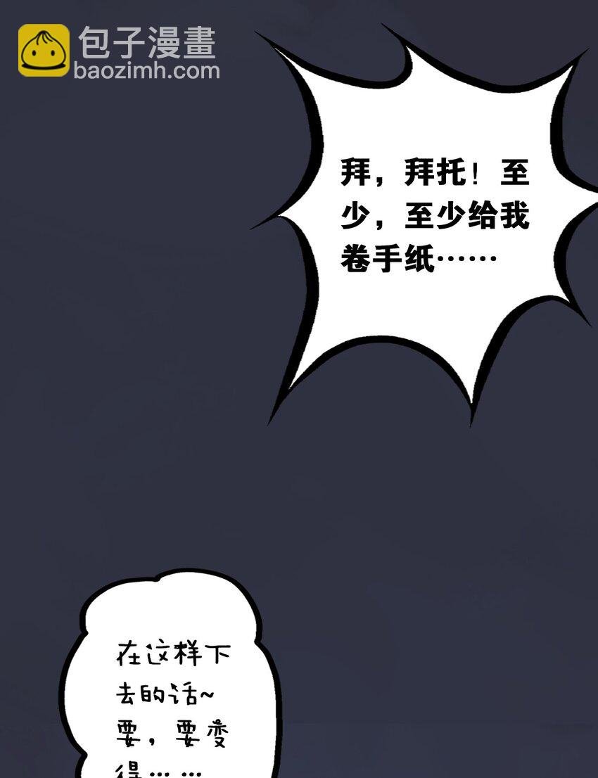 010 尽情娱乐的天使