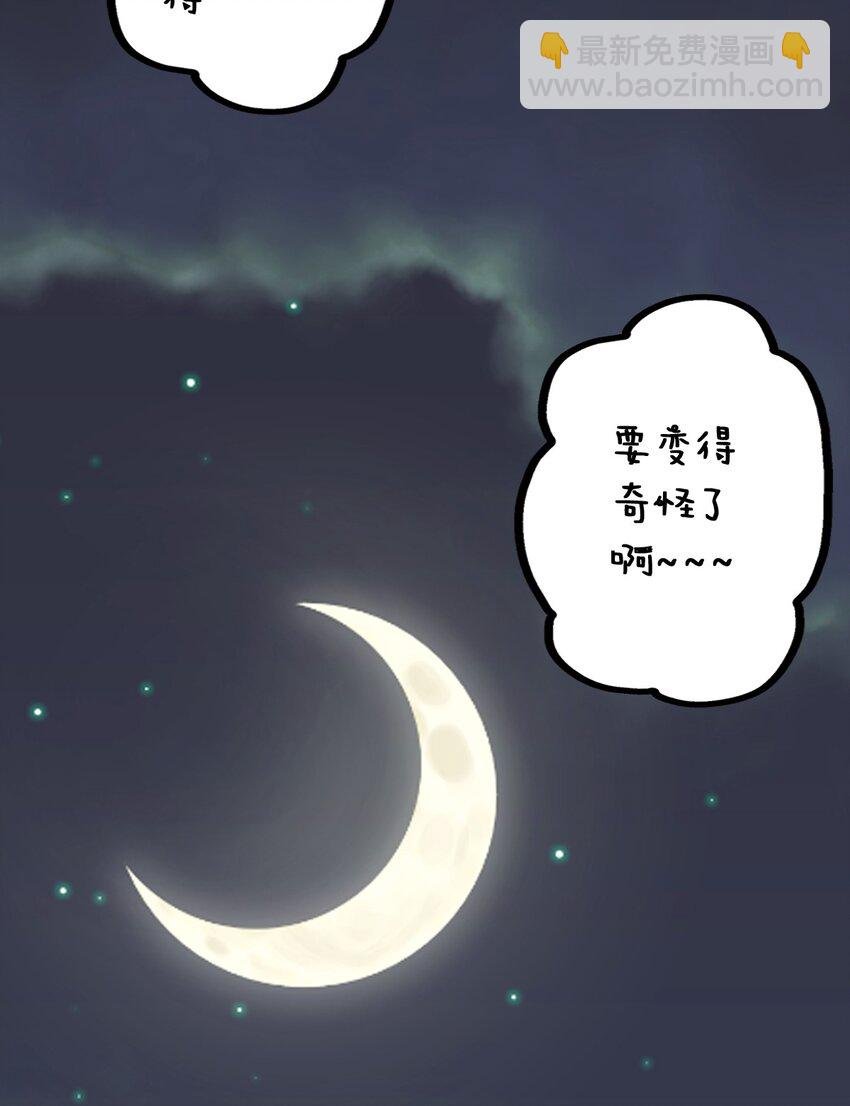 010 尽情娱乐的天使