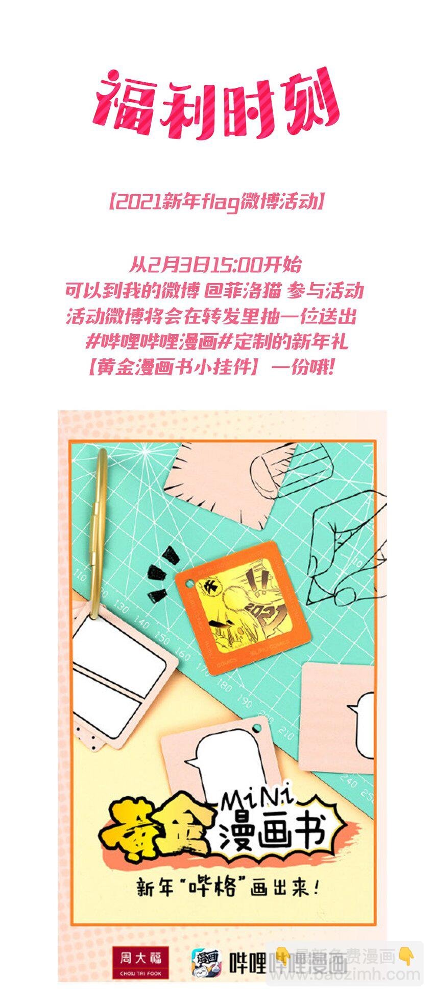 010 尽情娱乐的天使