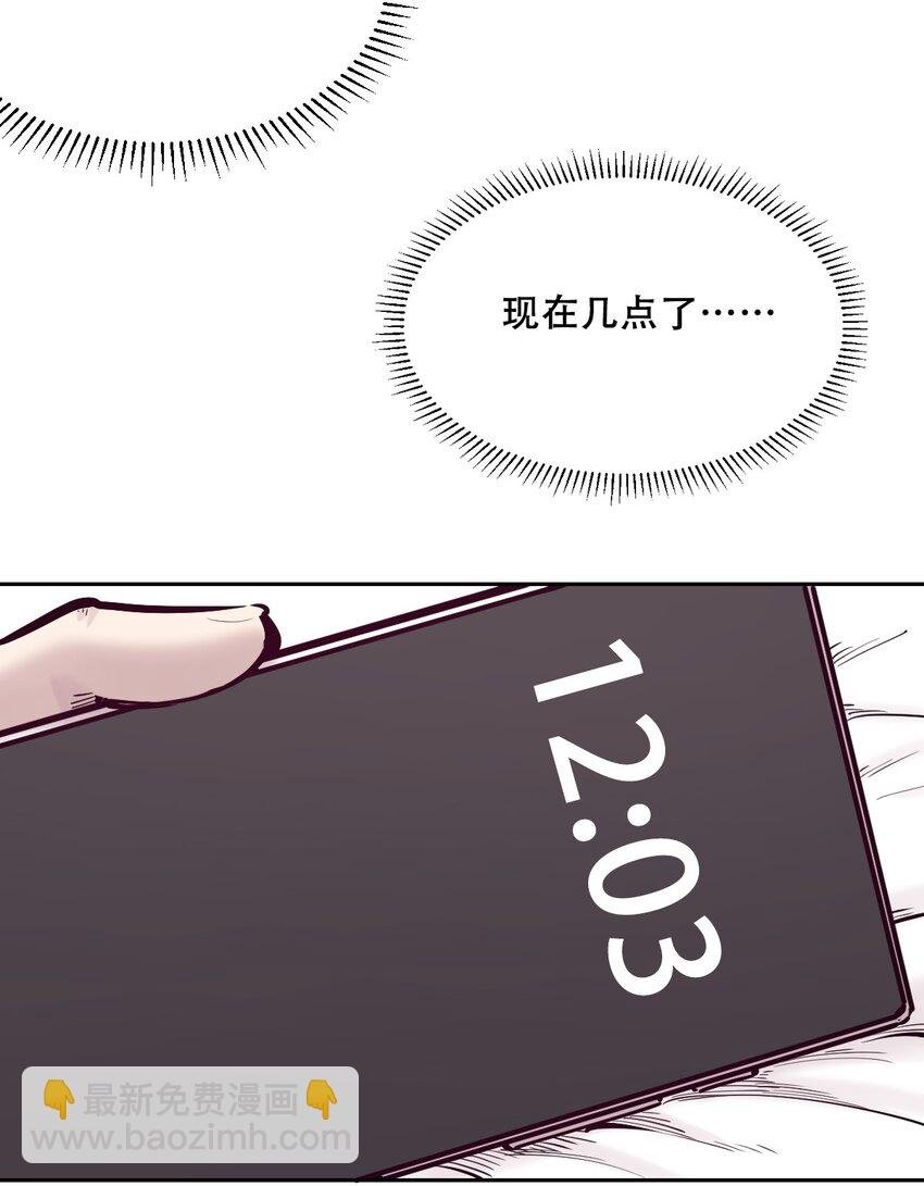 073 不知所措的天使
