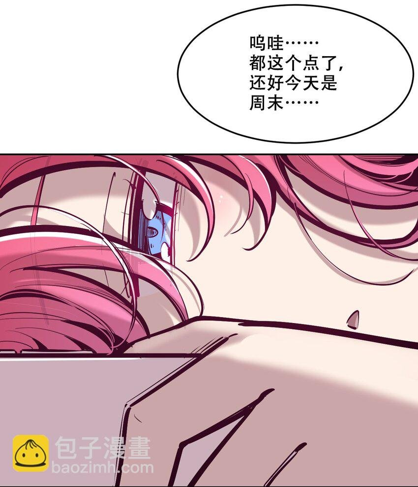 073 不知所措的天使