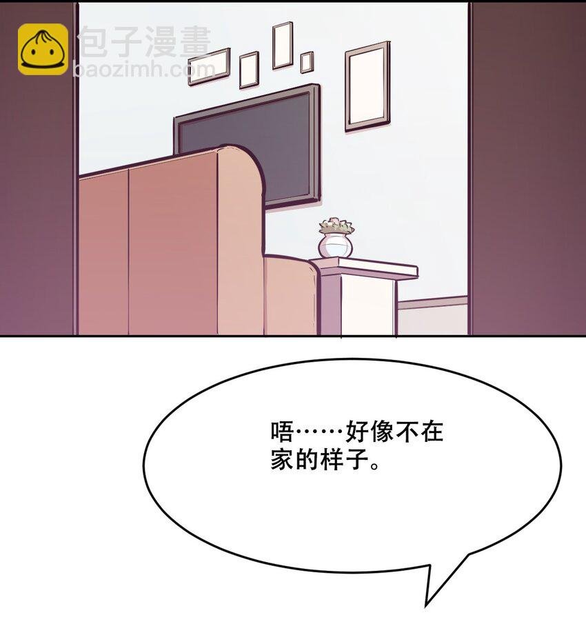 073 不知所措的天使