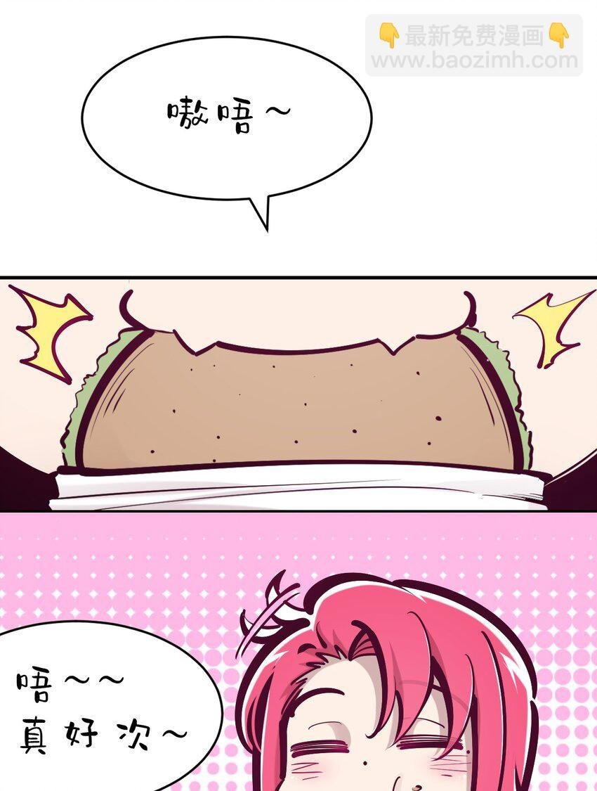 073 不知所措的天使