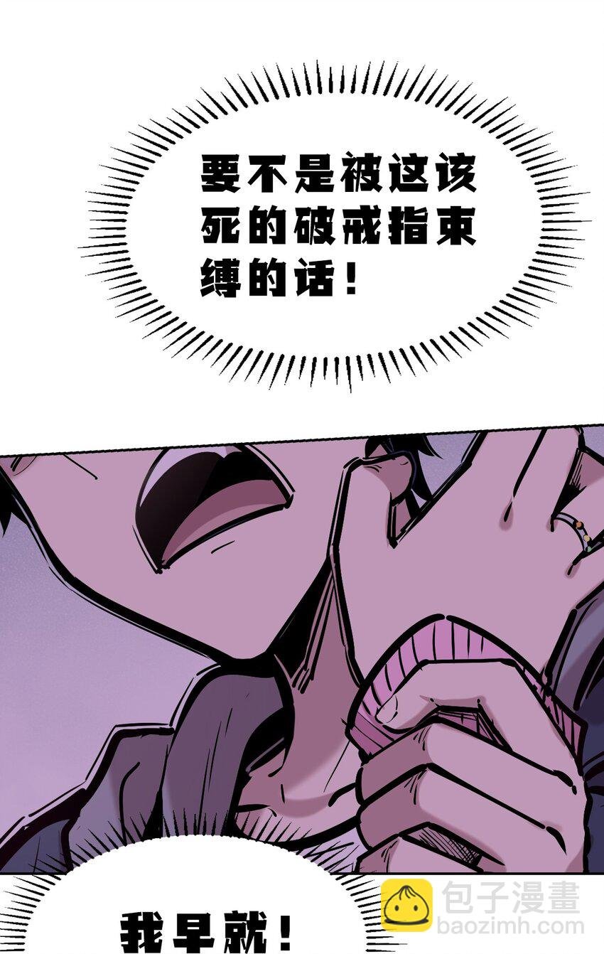073 不知所措的天使