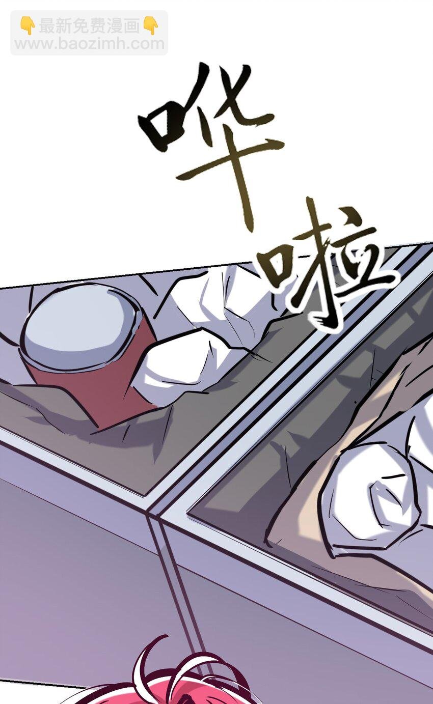 073 不知所措的天使