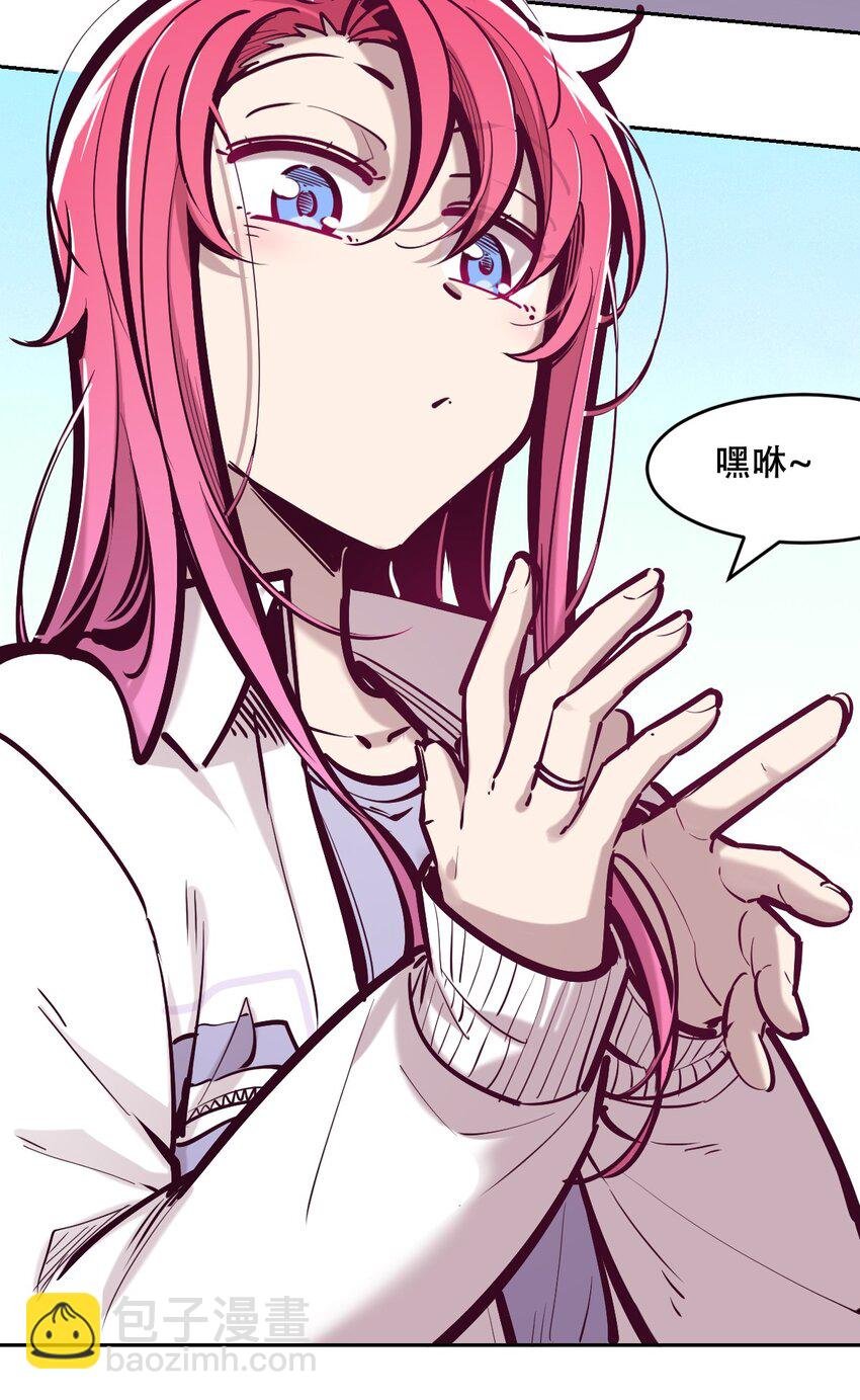 073 不知所措的天使