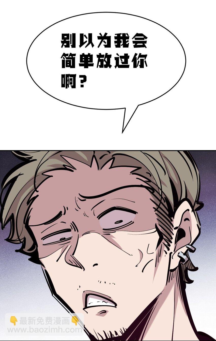 073 不知所措的天使