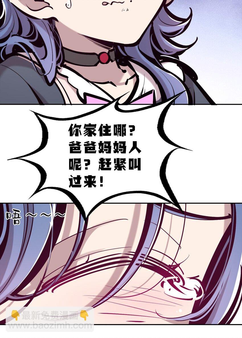073 不知所措的天使