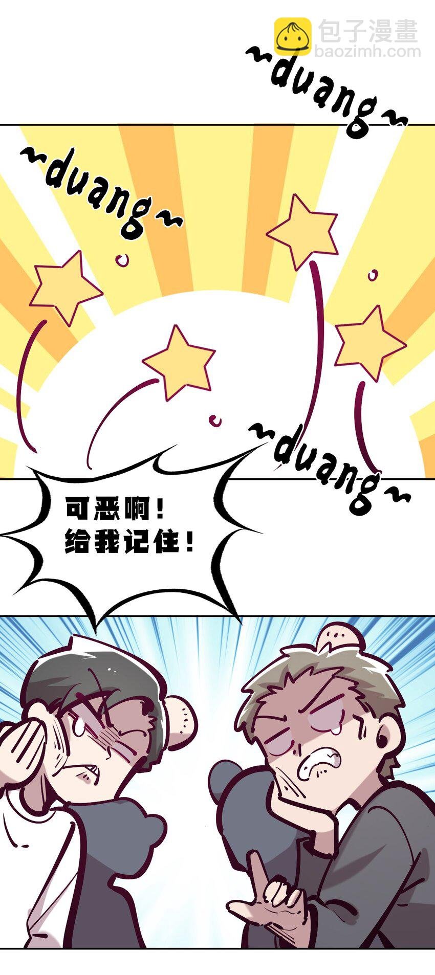 073 不知所措的天使