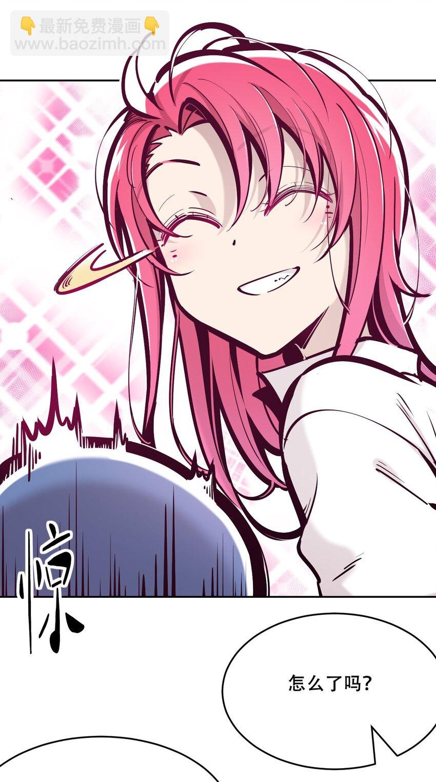 074 恶魔的身份究竟是？！