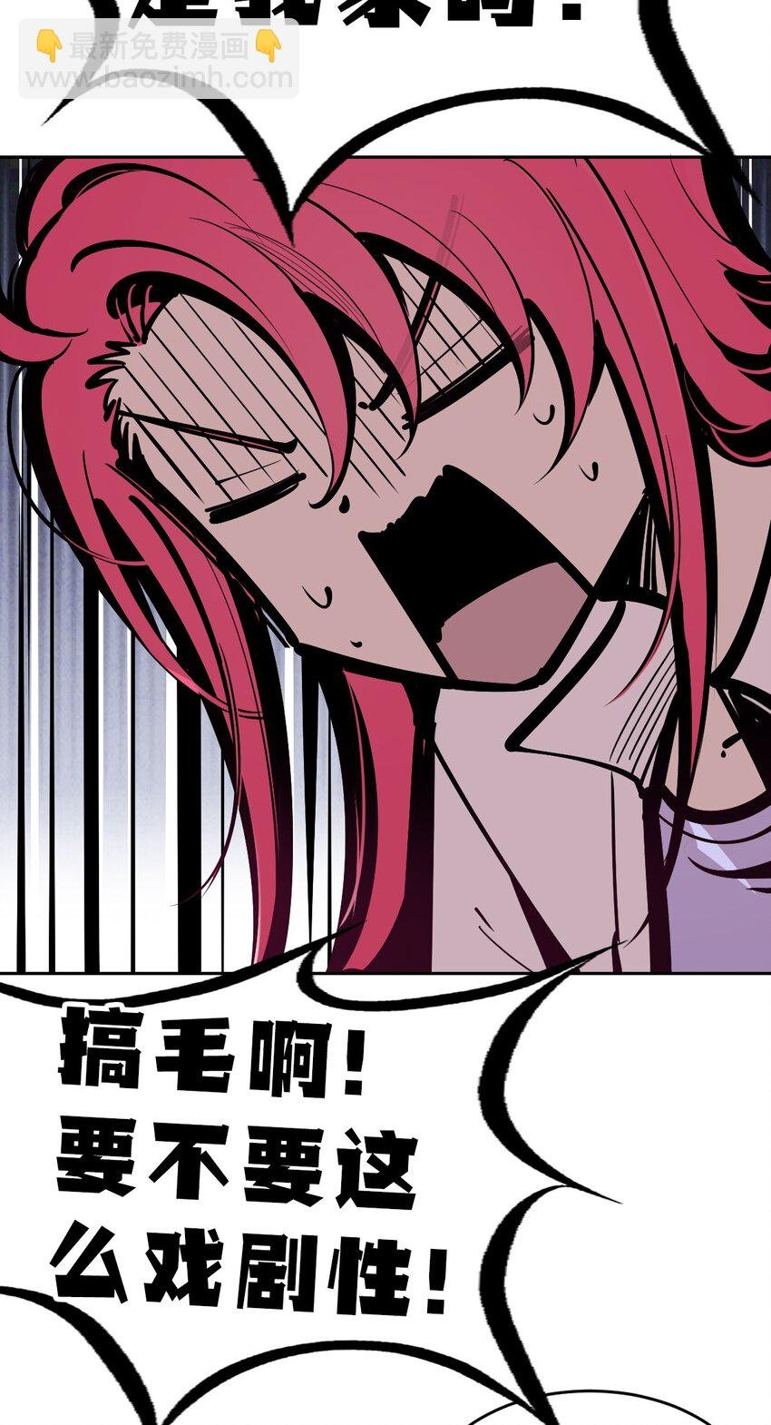 074 恶魔的身份究竟是？！