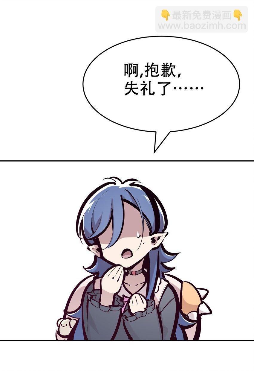 074 恶魔的身份究竟是？！