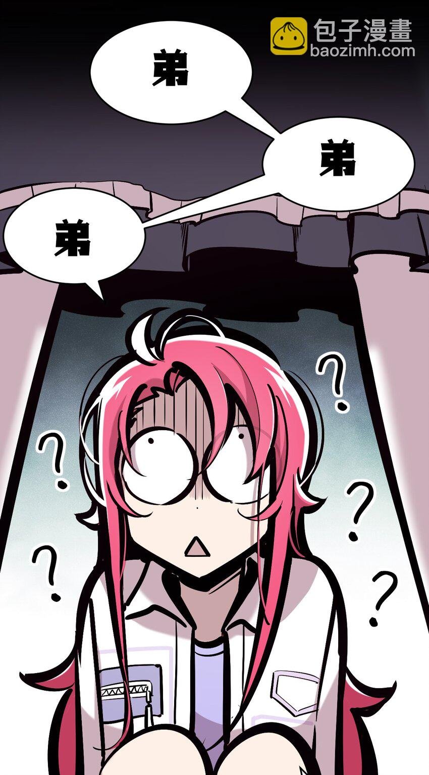 074 恶魔的身份究竟是？！