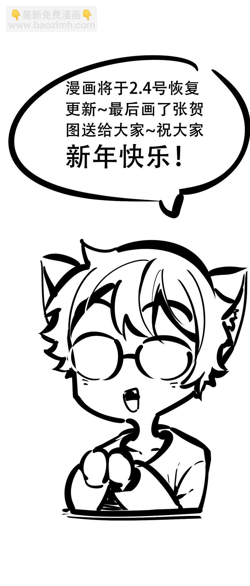 074 恶魔的身份究竟是？！