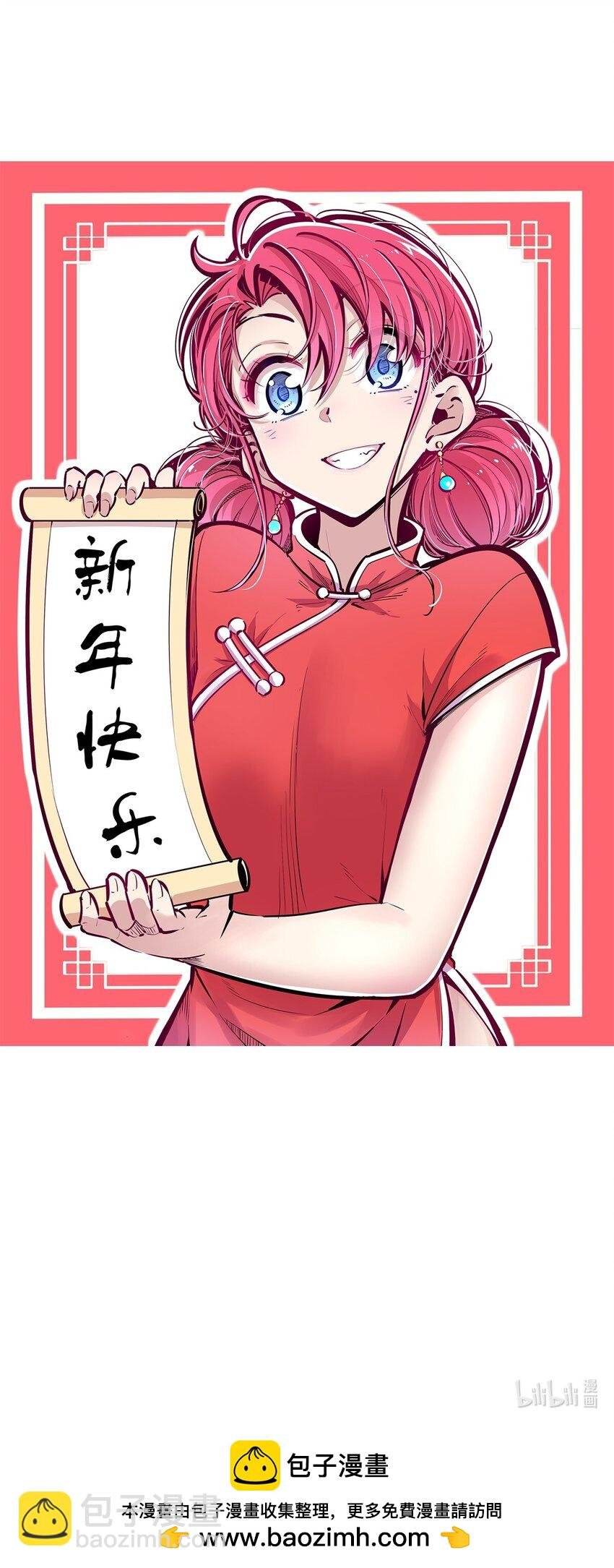 074 恶魔的身份究竟是？！