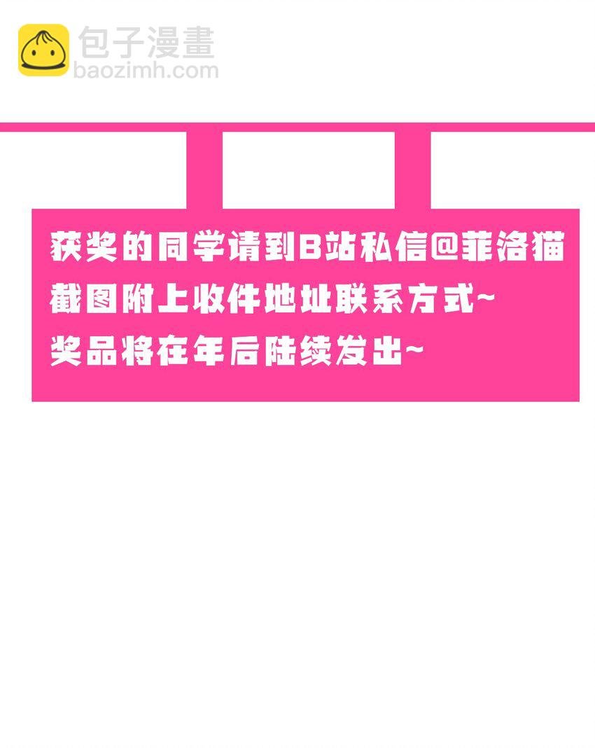 开奖 二周年活动开奖+同人图展示
