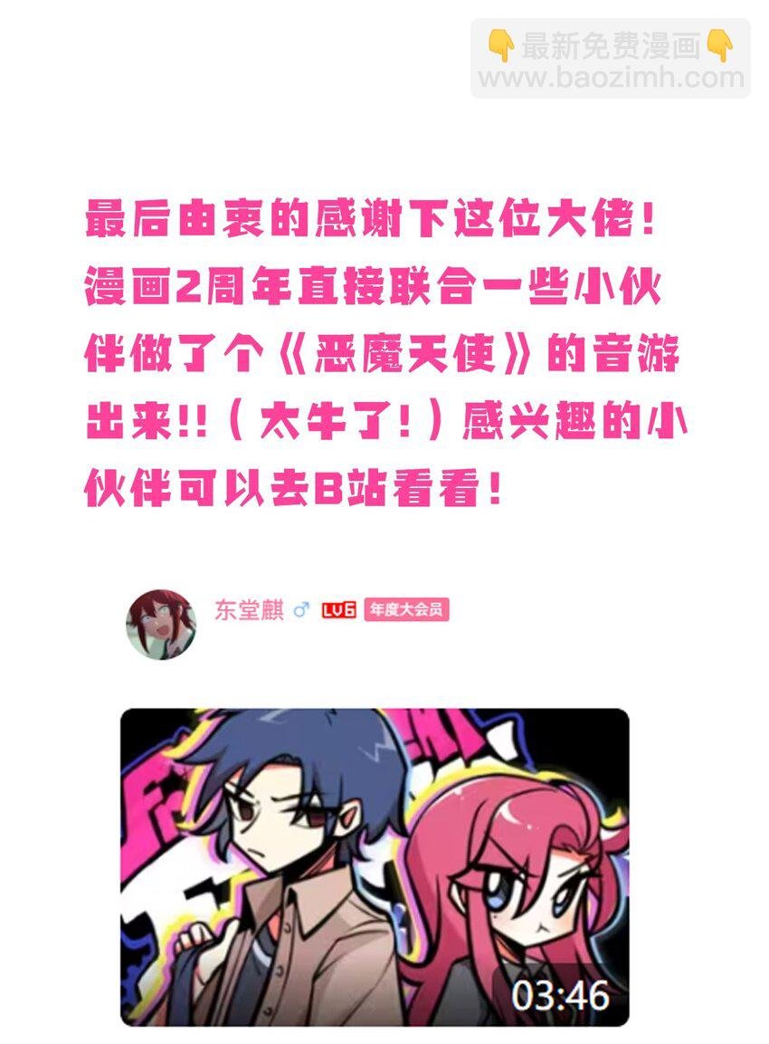 开奖 二周年活动开奖+同人图展示