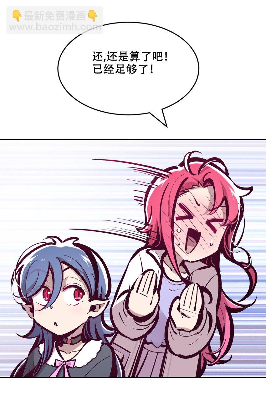 075 这个恶魔是弟弟？！
