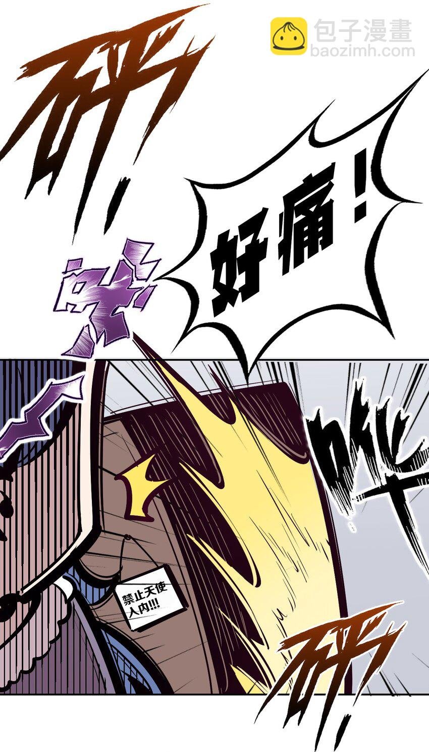 075 这个恶魔是弟弟？！