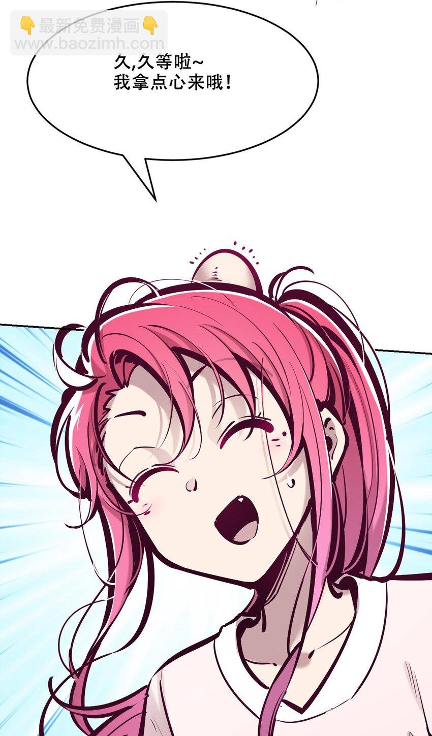 075 这个恶魔是弟弟？！