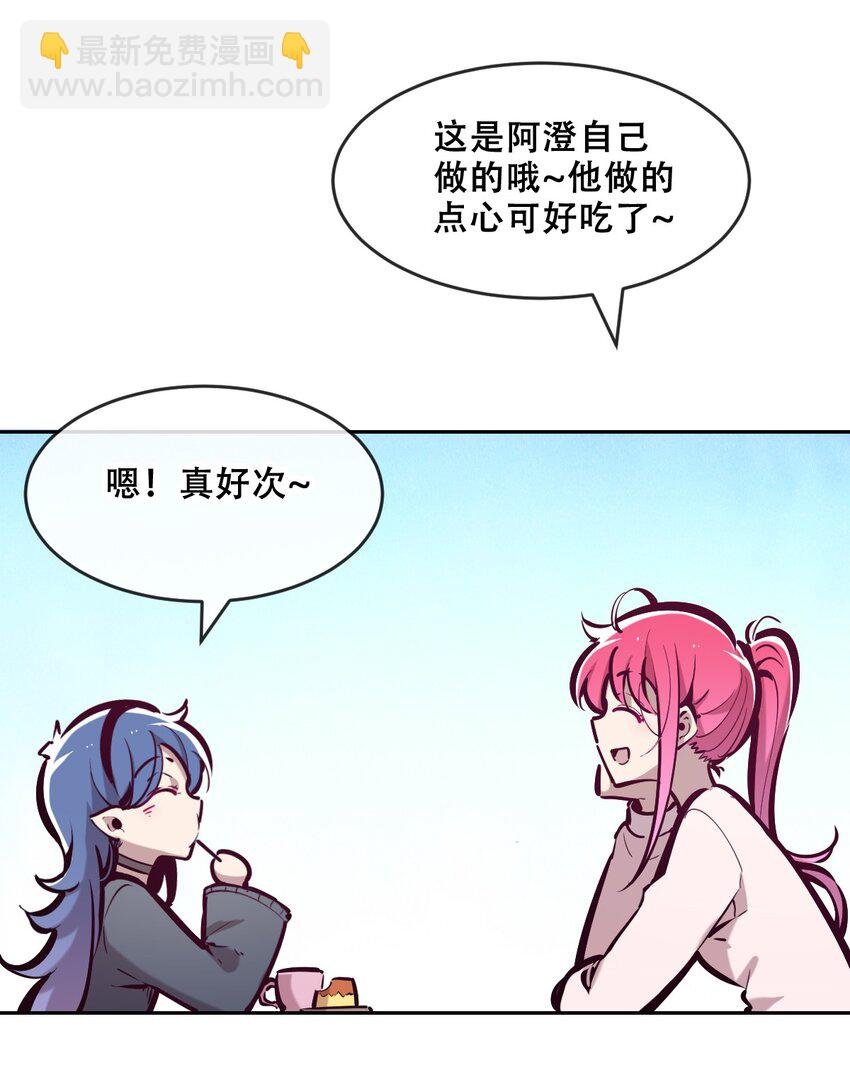 075 这个恶魔是弟弟？！