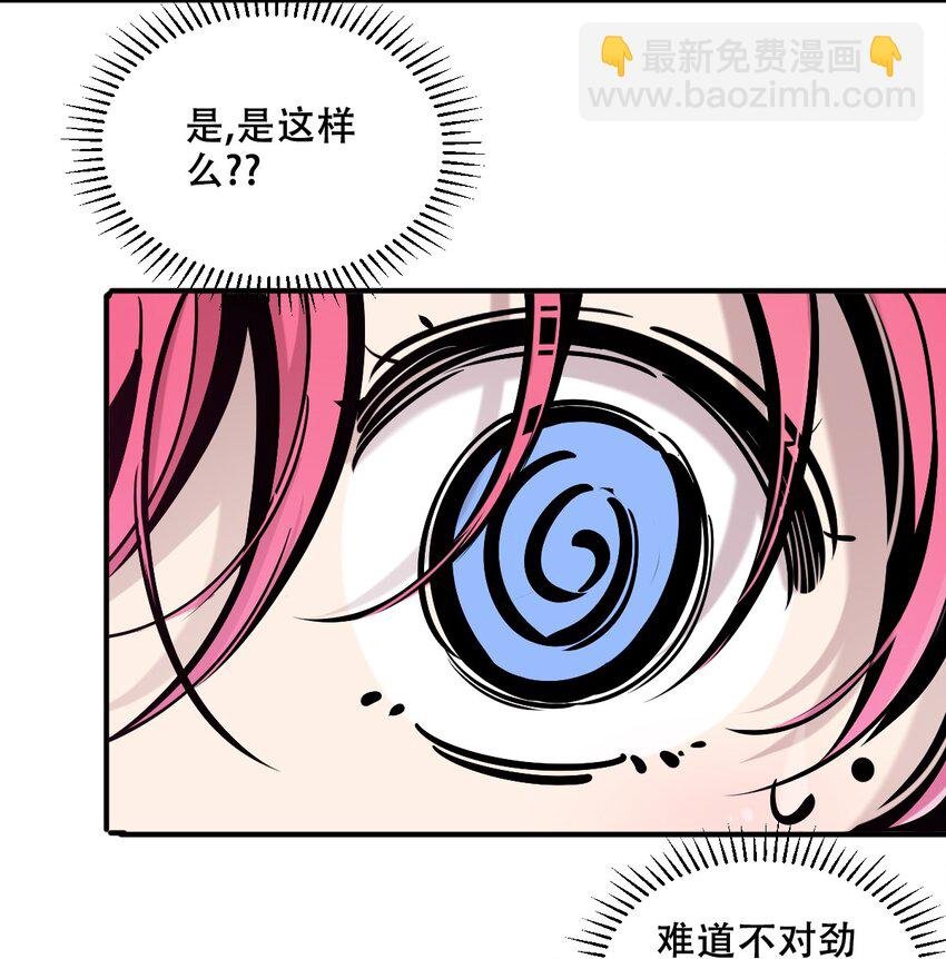 075 这个恶魔是弟弟？！