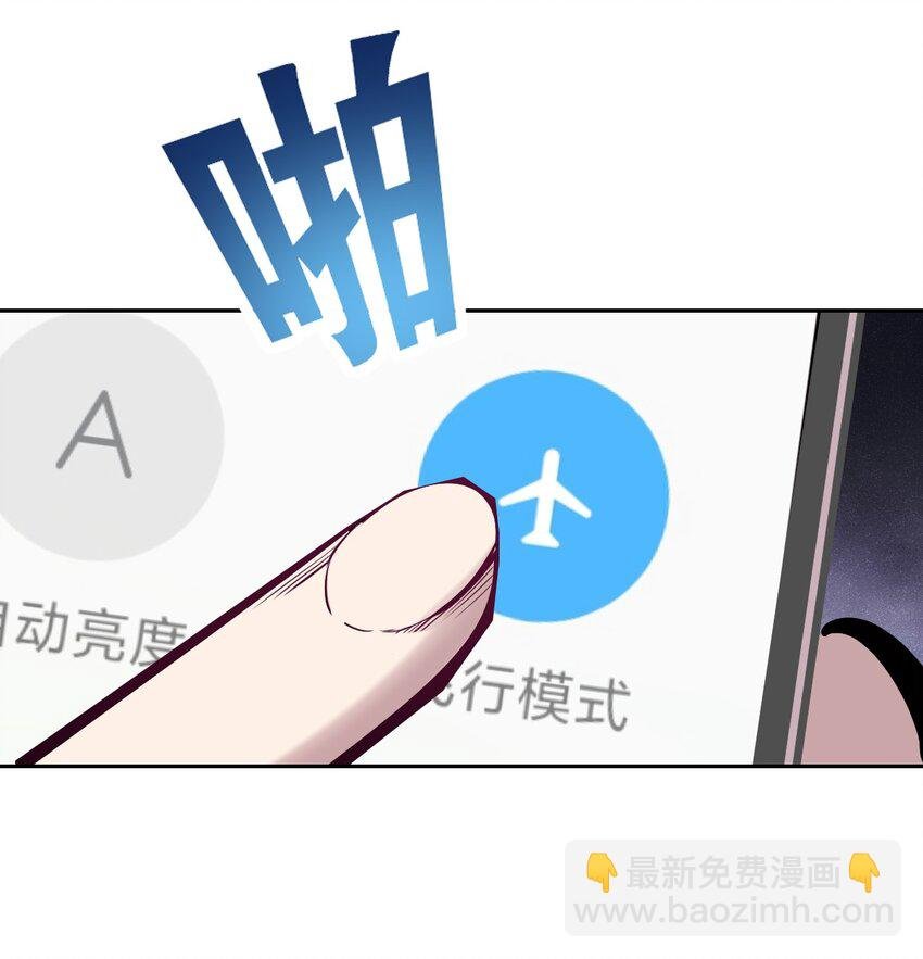 076 恶魔计划通