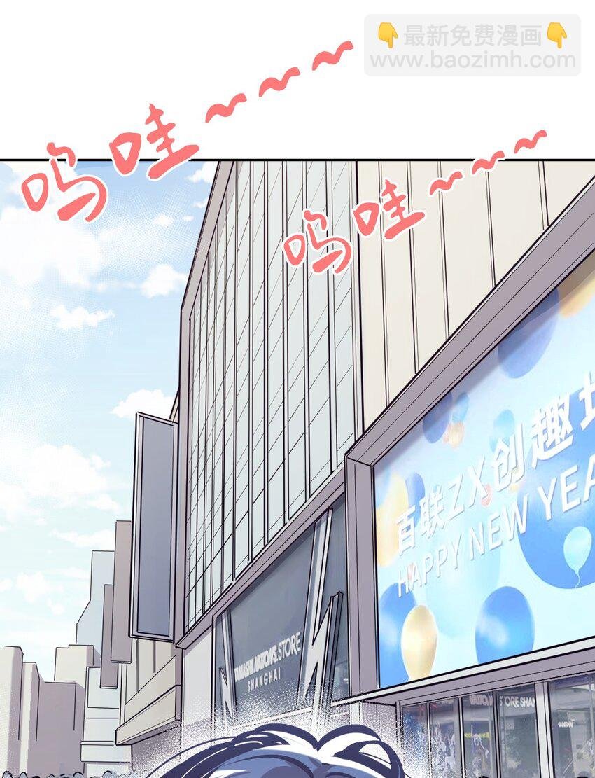 076 恶魔计划通