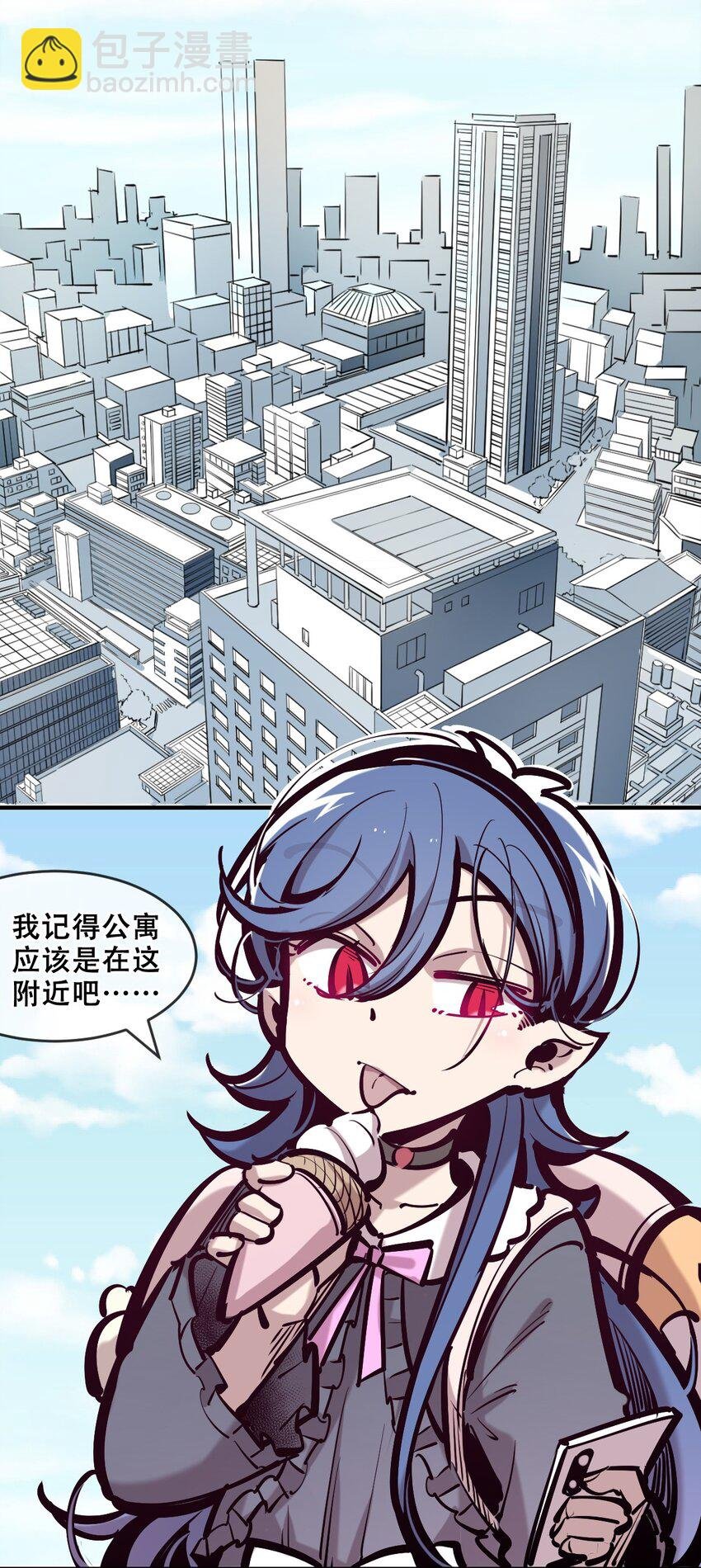 076 恶魔计划通