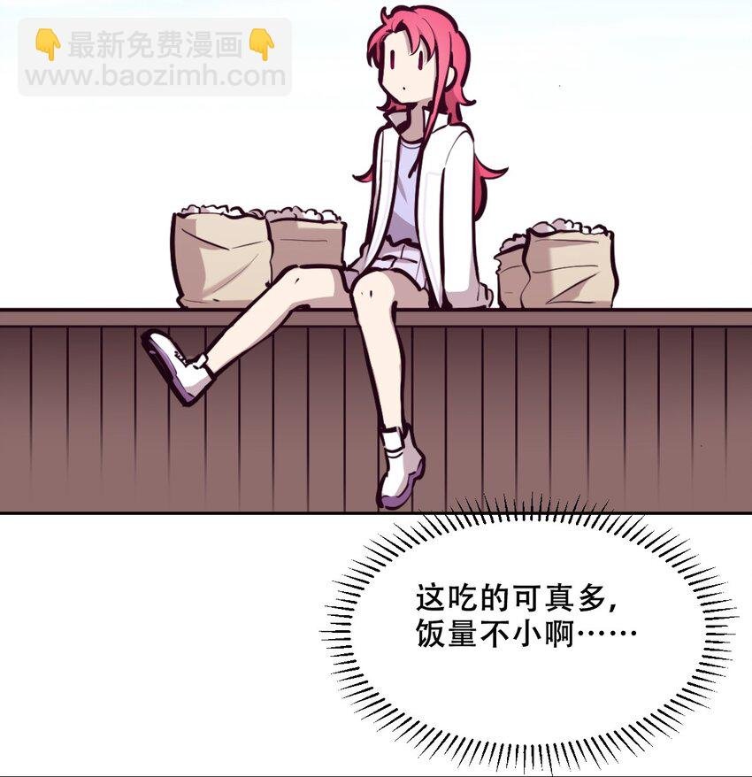 076 恶魔计划通