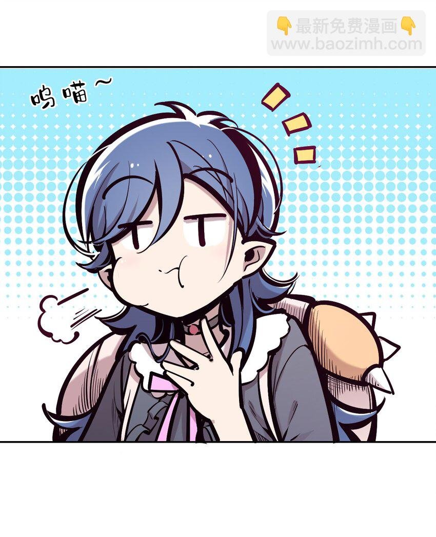 076 恶魔计划通