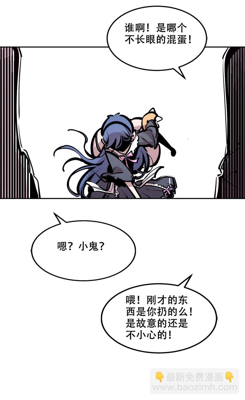 076 恶魔计划通