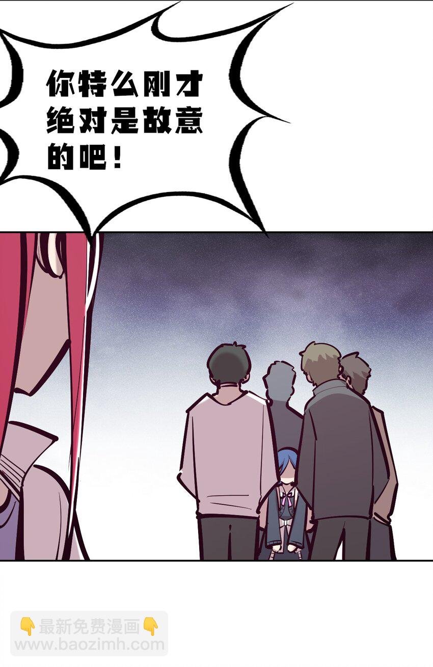 076 恶魔计划通
