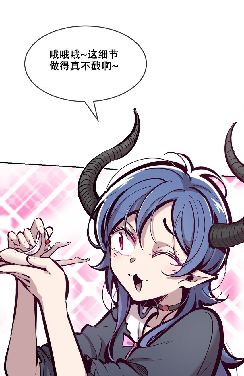 77 反击的天使！