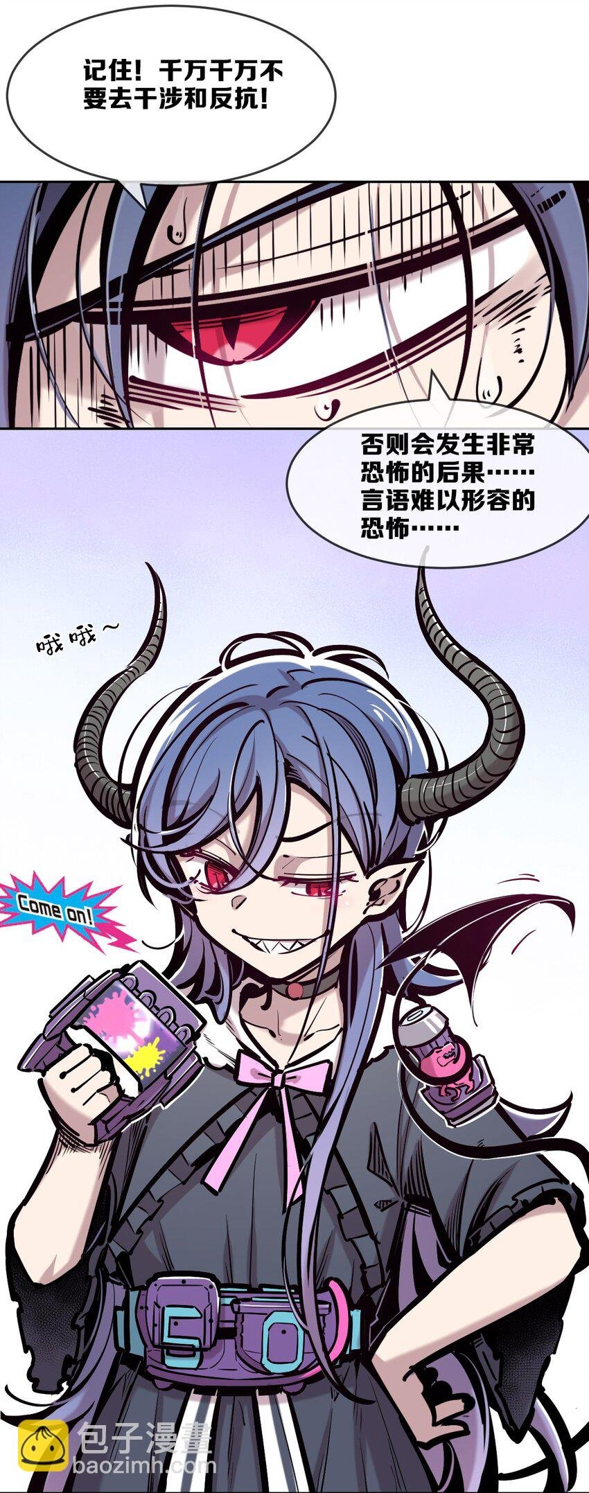 77 反击的天使！
